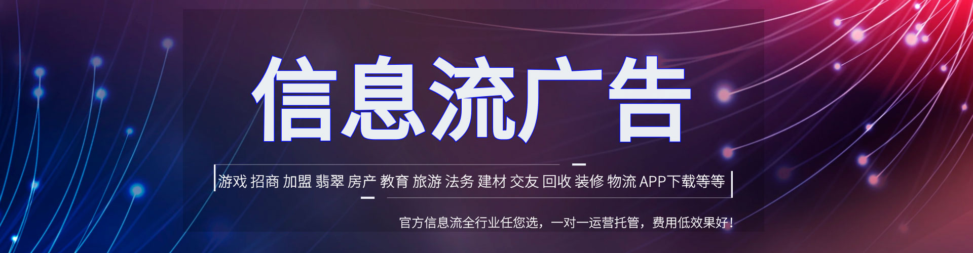 未央百度推广开户
